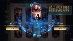 领主传奇竞技场单卡攻略