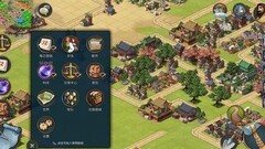 模拟帝国新手必看攻略