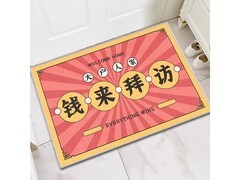 KAYE防滑地垫5.9元抢