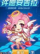 赛尔号星球大战安吉拉打法攻略