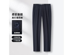 梦特娇31号藏青直筒男士西裤低至109元