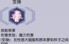 约战：精灵再临七罪玩法全解析