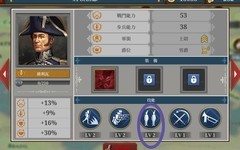 欧陆战争6：1804法兰西战役新手攻略