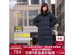 君羽女士长款羽绒服SC64032低至693元
