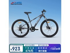 喜德盛24寸山地车直降600仅999元