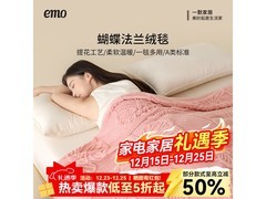 一默毛毯限时抢购19.1元