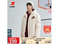 特步羽绒服139元抢