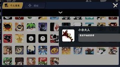 忍者必须死3：SS忍宗开局开大技巧揭秘