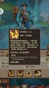 闪烁之光：V5玩家英雄培养心得