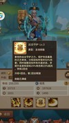 闪烁之光：V5玩家英雄培养心得