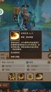 闪烁之光：V5玩家英雄培养心得