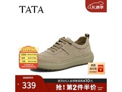 他她2026春新款男鞋141元