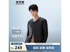 波司登男士90绒V领轻薄羽绒服低至219元