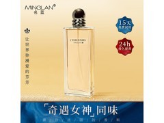 名蓝法影女士香水50ml