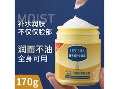 LIFUSHA凡士林保湿霜3瓶9.9元
