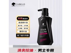 卡蓓诺男士洗发水，19.9元到手350ml