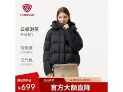 坦博尔女士泡芙羽绒服589元