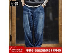 马登复古泼墨猫须牛仔裤89.95元
