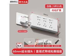 国际电工21孔排插京东特惠低至21.9元