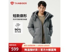 坦博尔男羽绒服478元抢