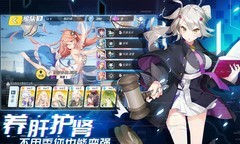 次元对决猜拳拼点攻略