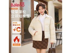 班尼路棉服女装米灰款暖冬特惠