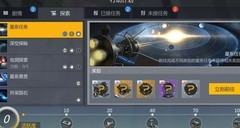 第二银河新手指挥官必看指南