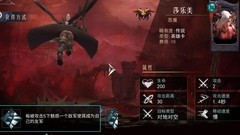 领主传奇莎乐美通关攻略