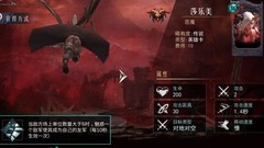 领主传奇莎乐美通关攻略