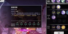 300大作战：林月如全定位攻略