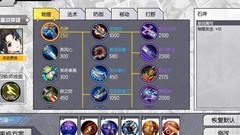 300大作战：赵灵儿辅助玩法解析