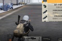 荒野行动决赛圈五招制胜