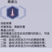 约战：精灵再临—反转十香攻略