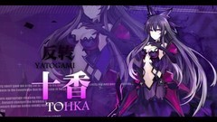 约战：精灵再临—反转十香攻略