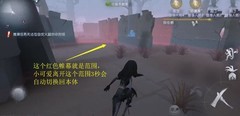 第五人格：梦之女巫应对攻略
