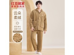 红豆男士牛奶绒睡衣69.8元