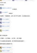 碧蓝航线萌新推图指南