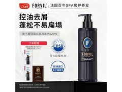 FORVIL黑松露洗发水285ml