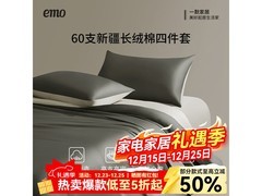 一默60支纯棉贡缎四件套低至149元