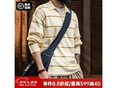 今晚20点马登男士针织polo衫5折开抢