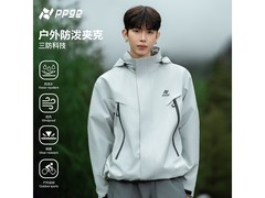 PPGE软壳冲锋夹克京东1件5折仅79.5元