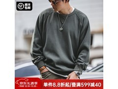 马登工装卫衣男款半价抢