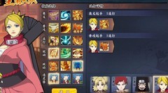 火影忍者：忍者新世代平民通关攻略