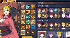 火影忍者：忍者新世代平民通关攻略