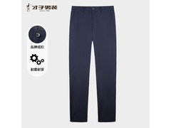 才子秋冬加厚直筒西裤低至77.25元
