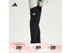 adidas男款直筒裤184元抢