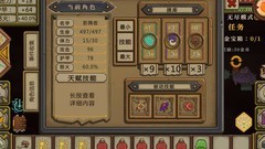 酸橙和米粒的幸运数字反击流必胜攻略