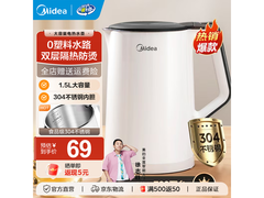 美的1.5L电水壶38.4元