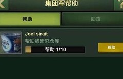 兵人大战集团军玩法全解析