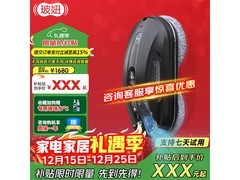 HOBOT -388擦窗机器人京东秒杀低至594元